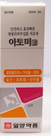 포장 이미지