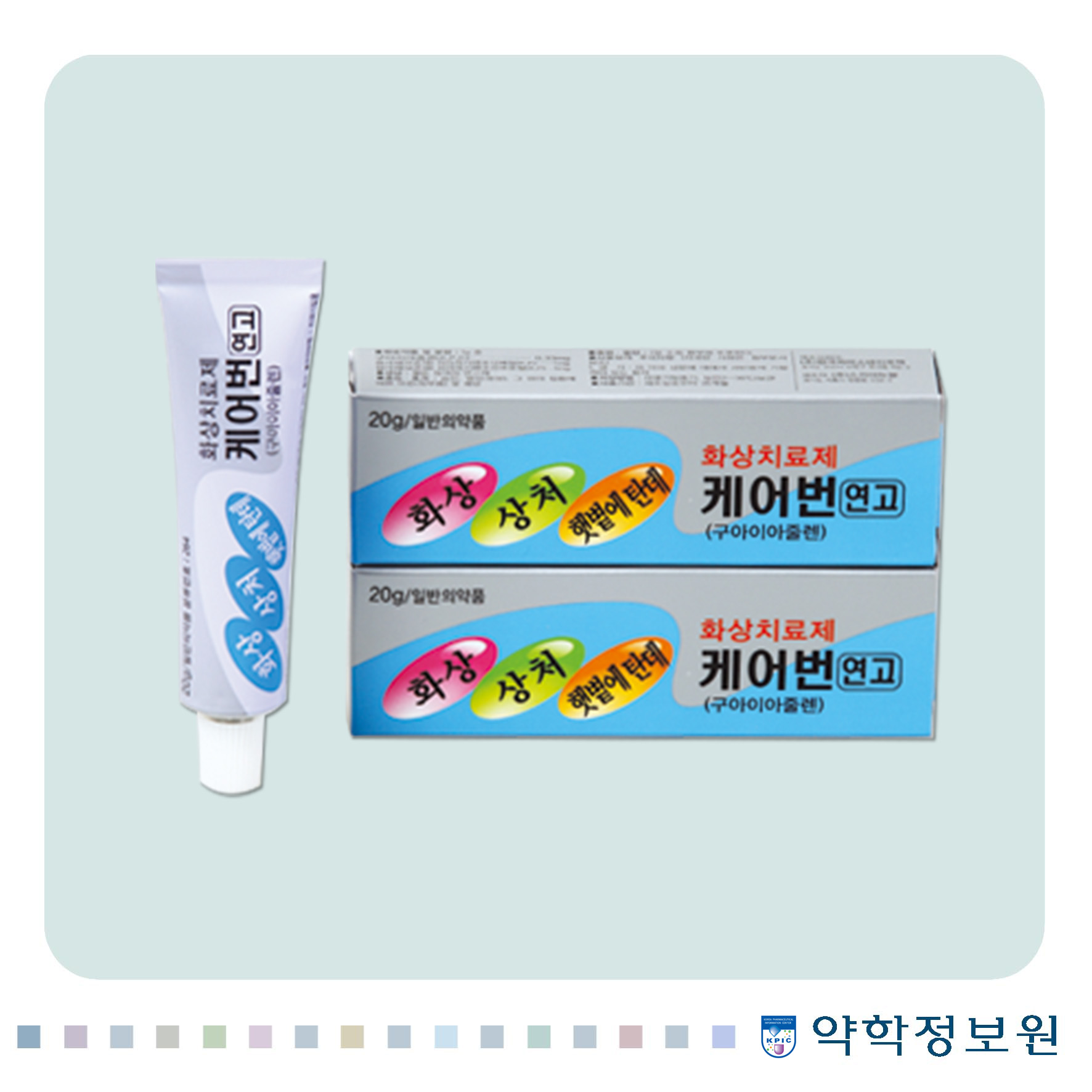 포장 이미지