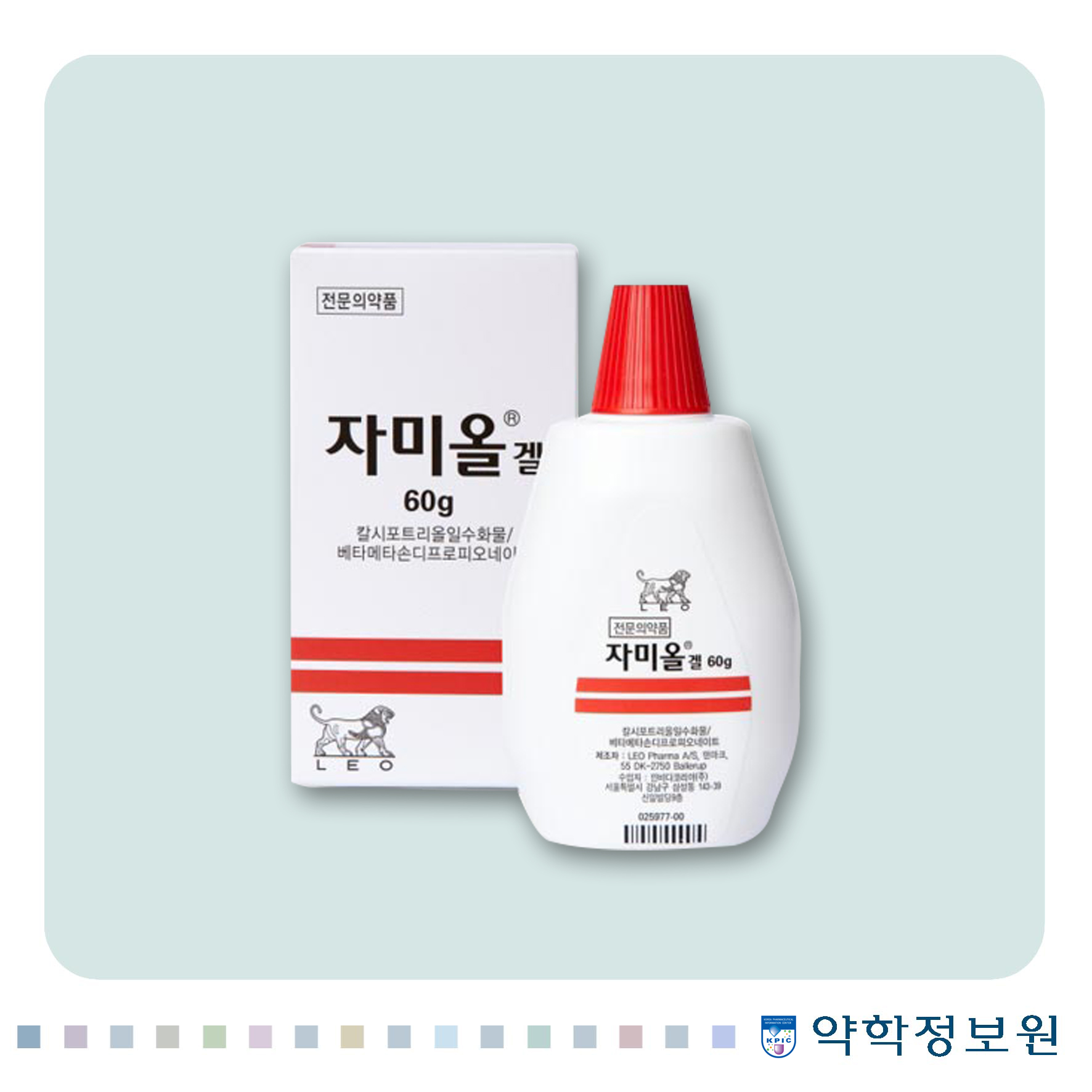 포장 이미지