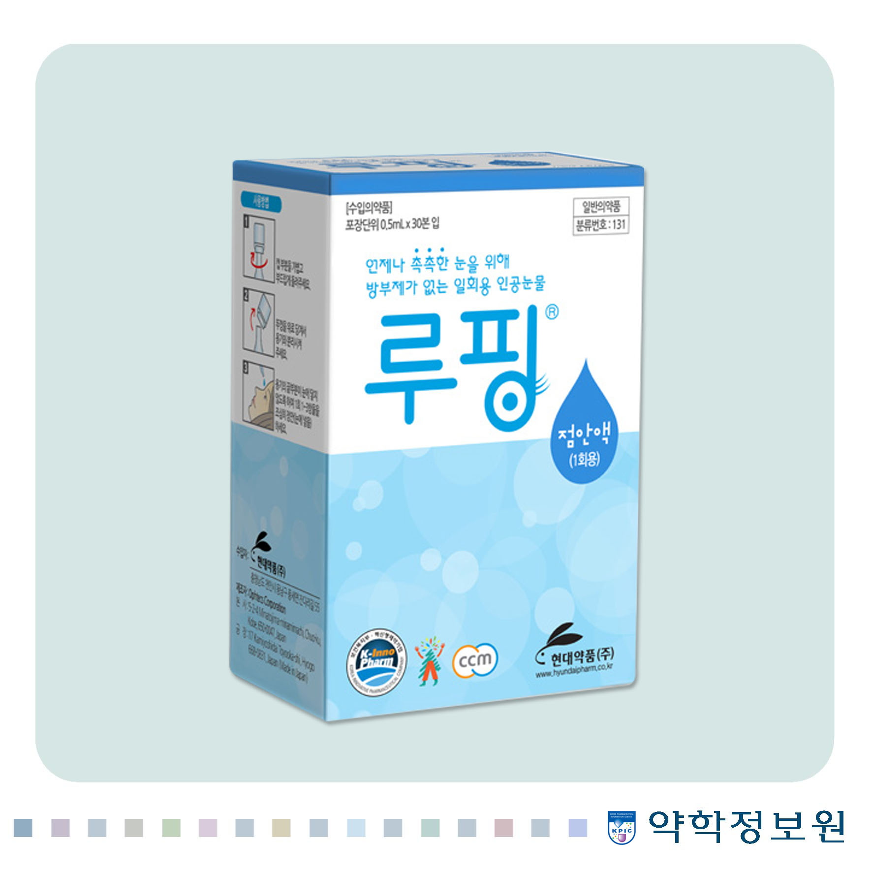 포장 이미지