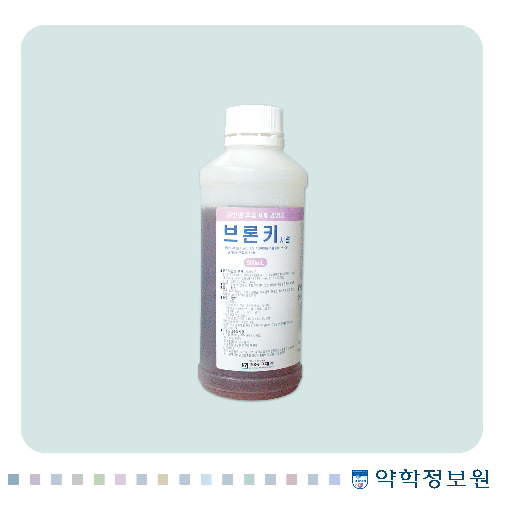 포장 이미지