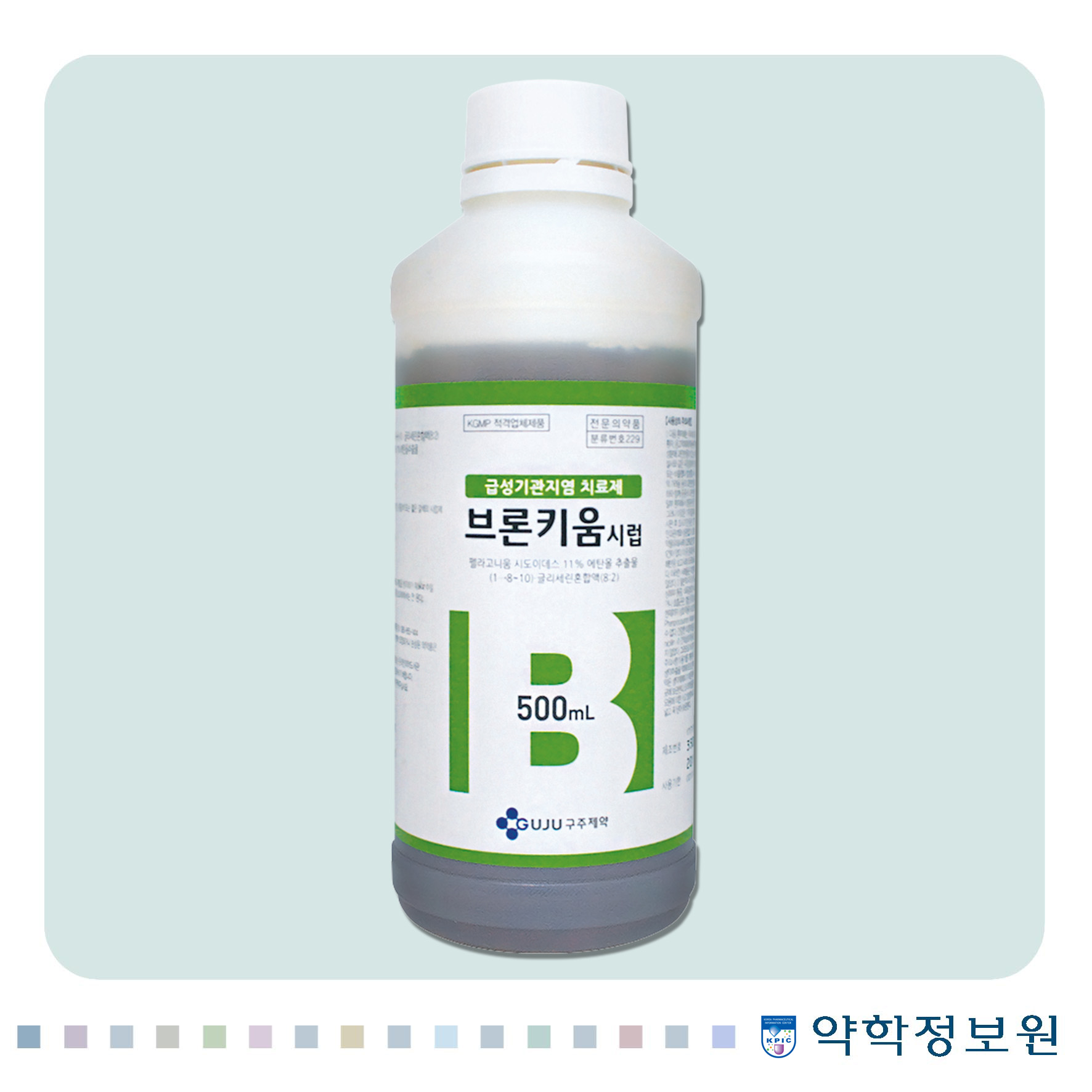 포장 이미지