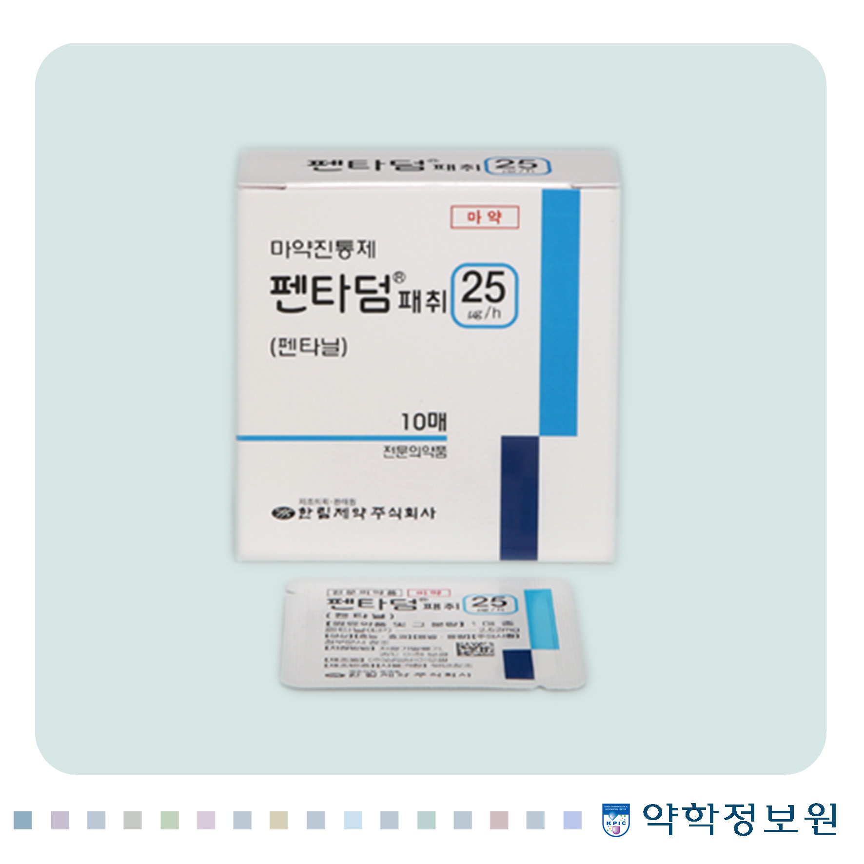 포장 이미지