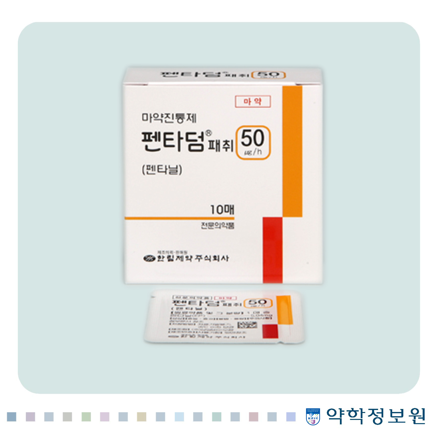 포장 이미지