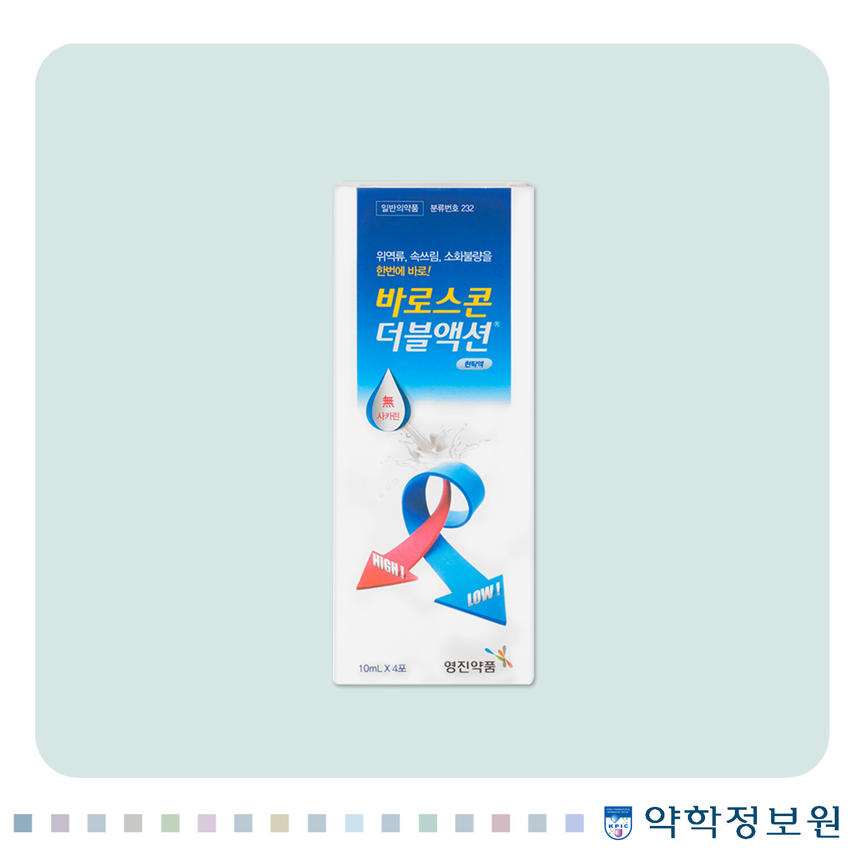 포장 이미지