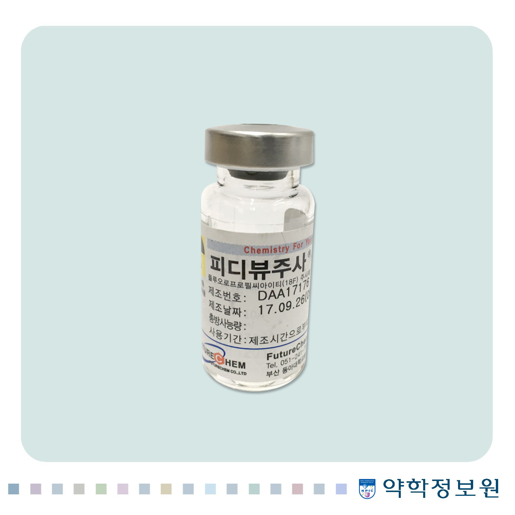 포장 이미지