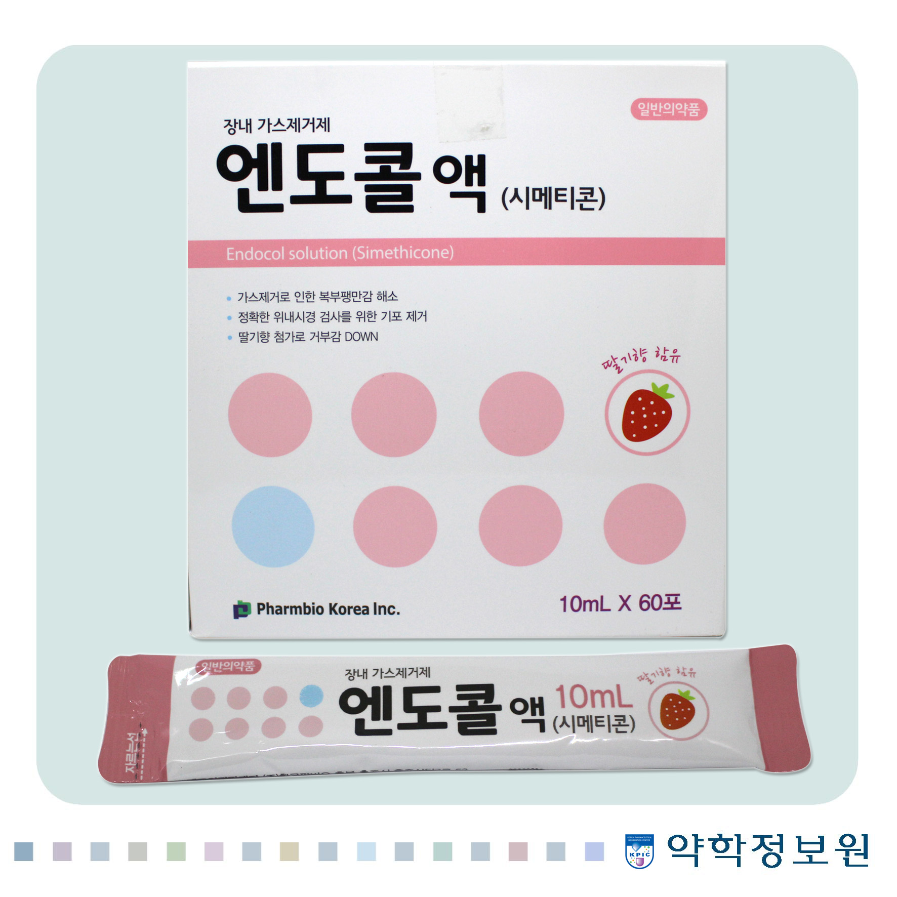 포장 이미지