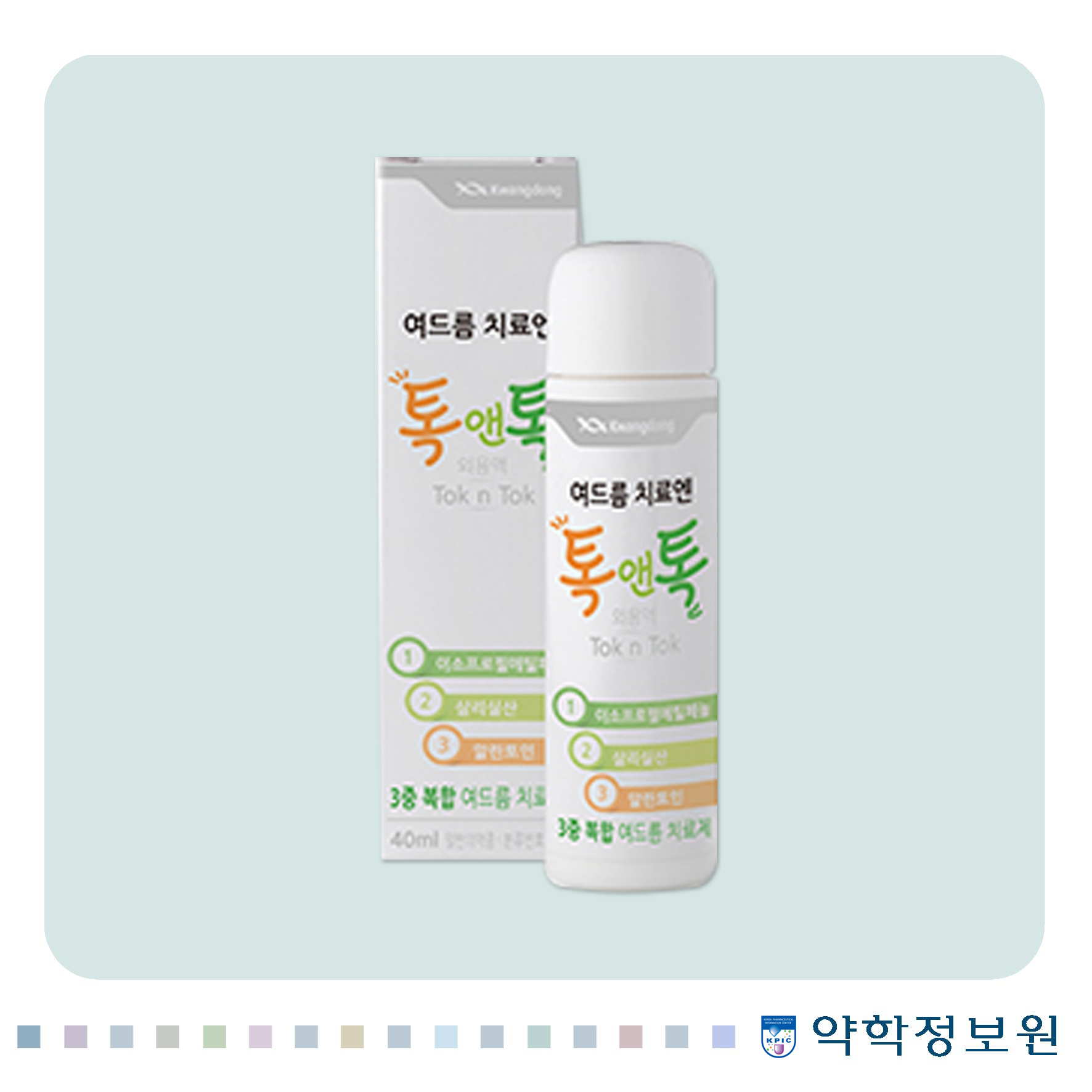 포장 이미지