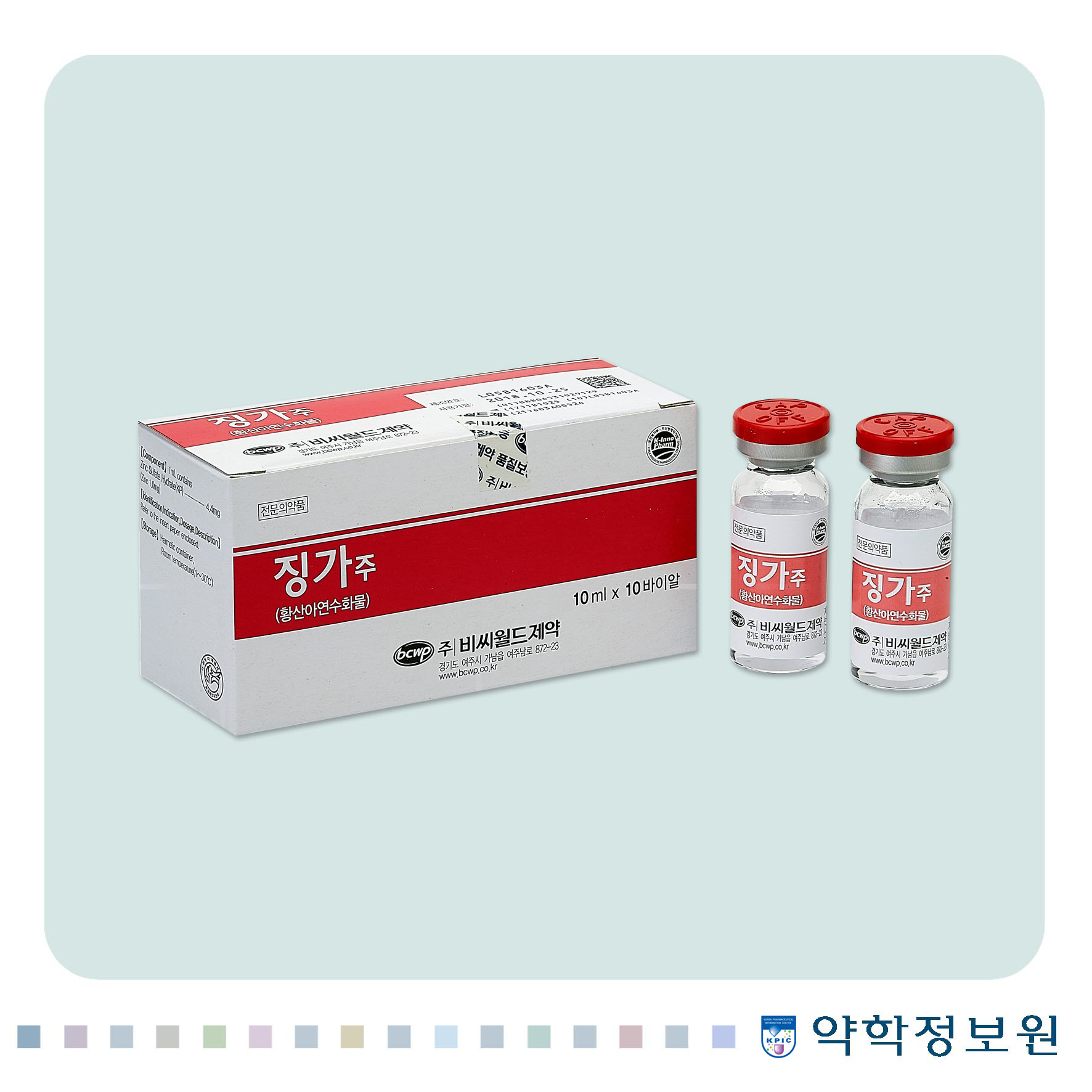 포장 이미지