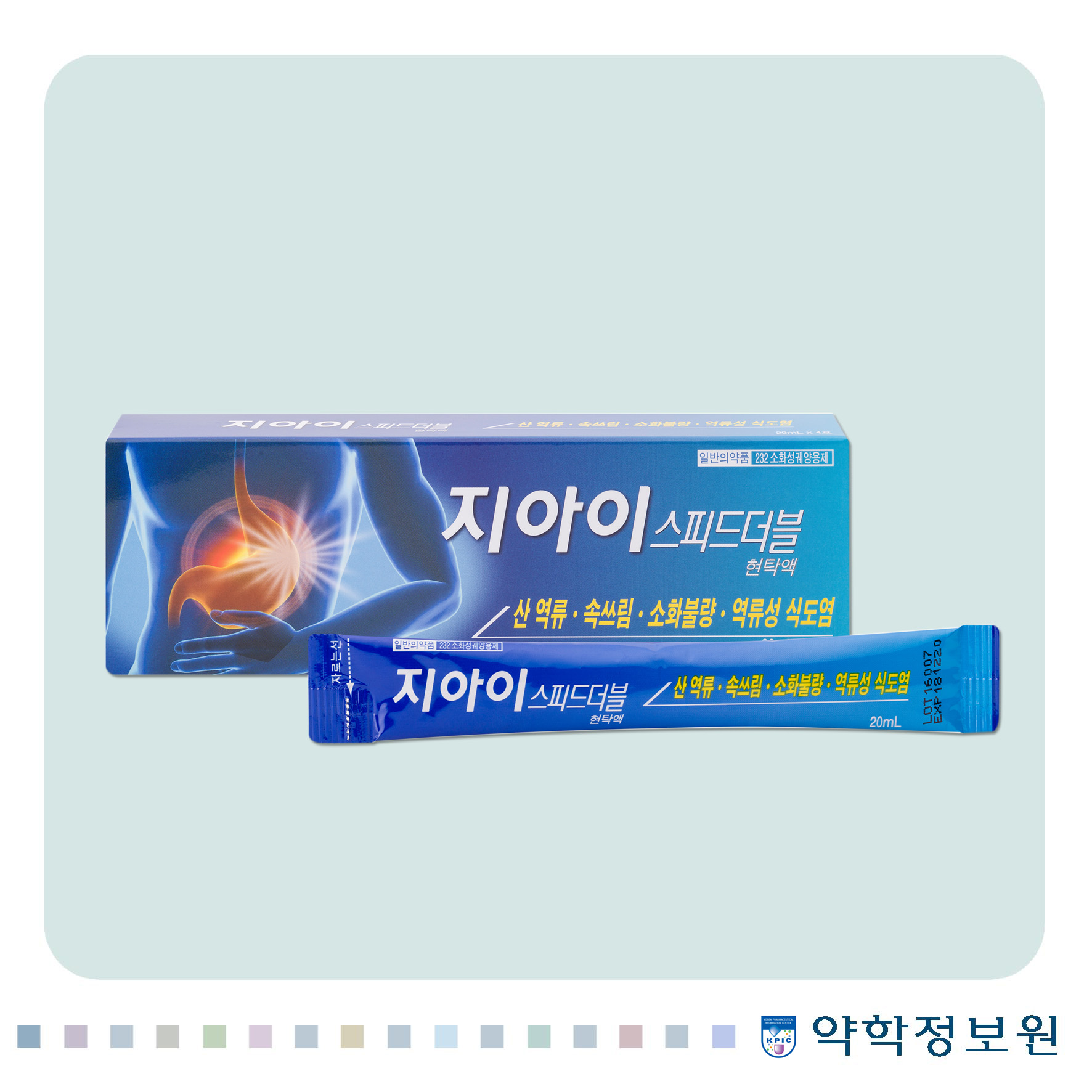 포장 이미지