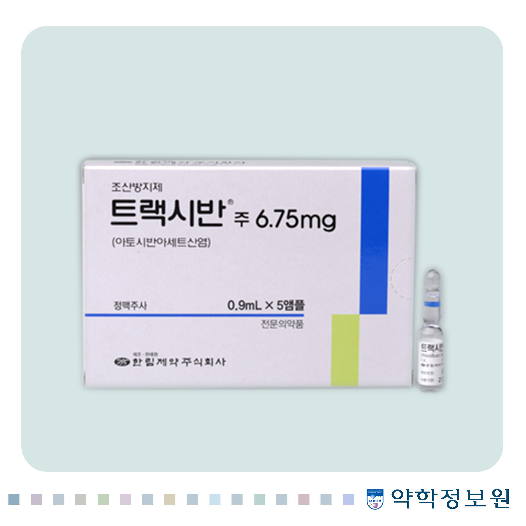 포장 이미지