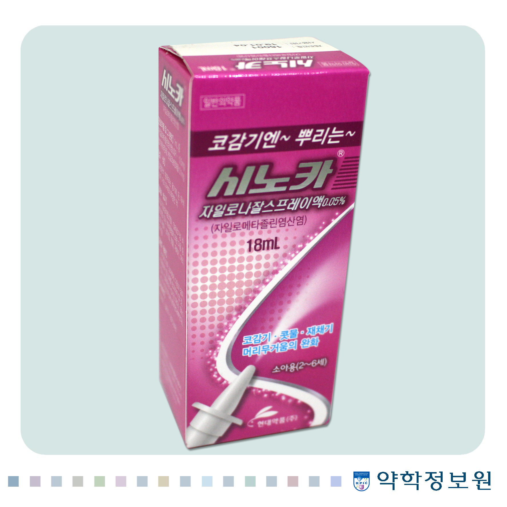 포장 이미지