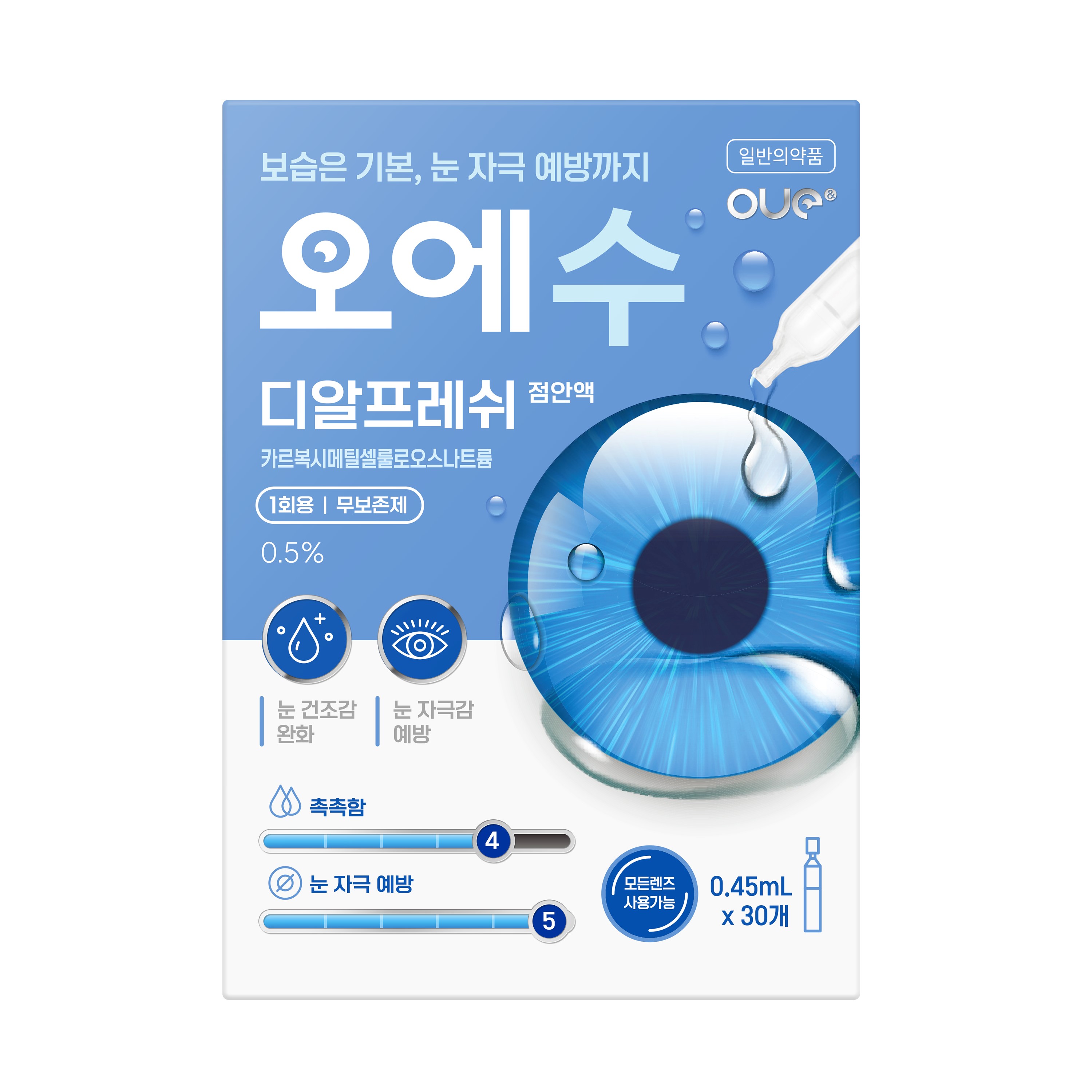 포장 이미지