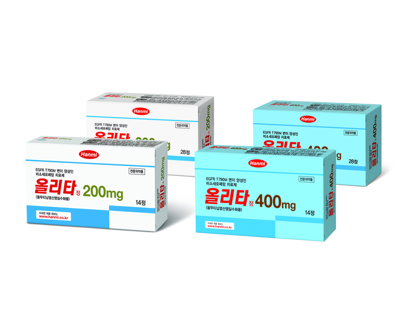 포장 이미지