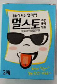 포장 이미지