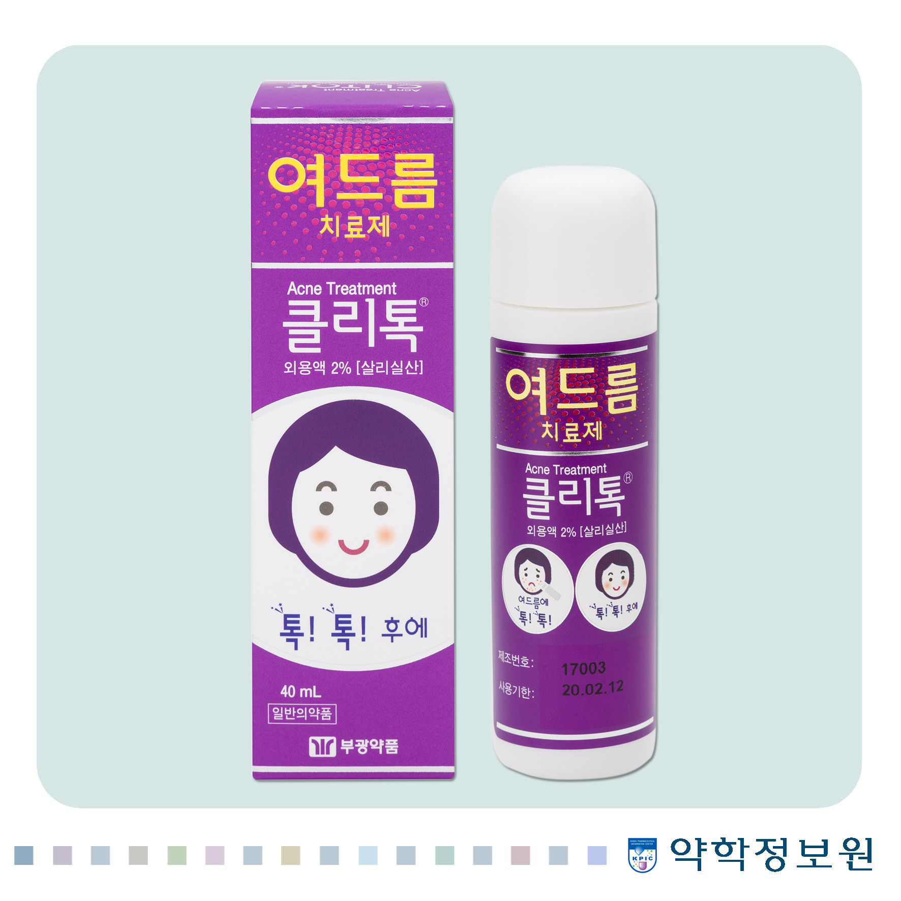 포장 이미지