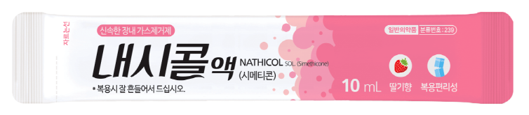 포장 이미지