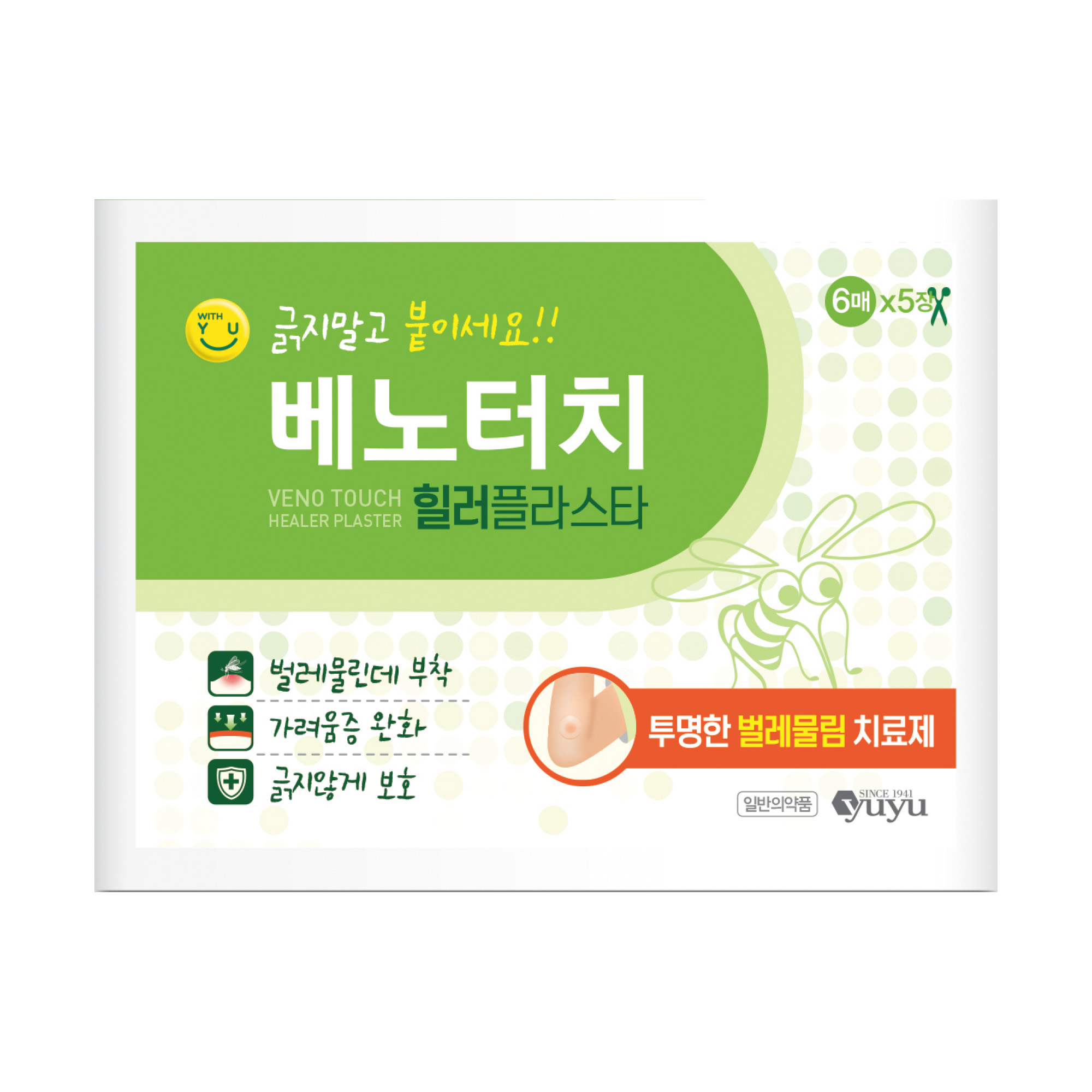 포장 이미지
