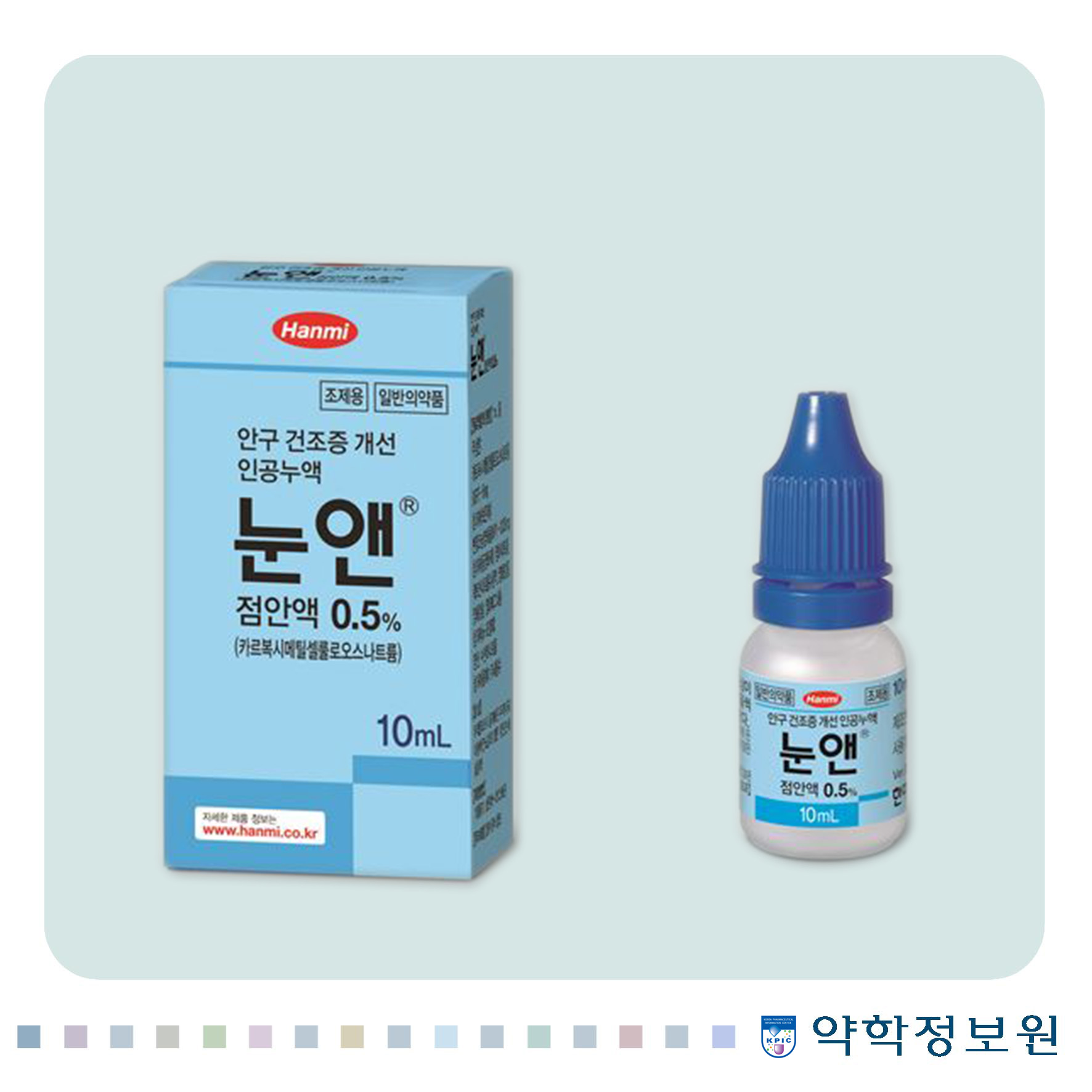 포장 이미지