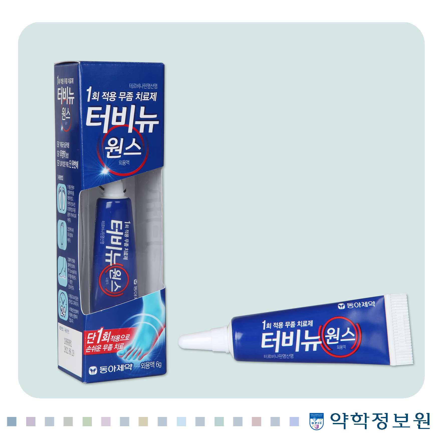포장 이미지