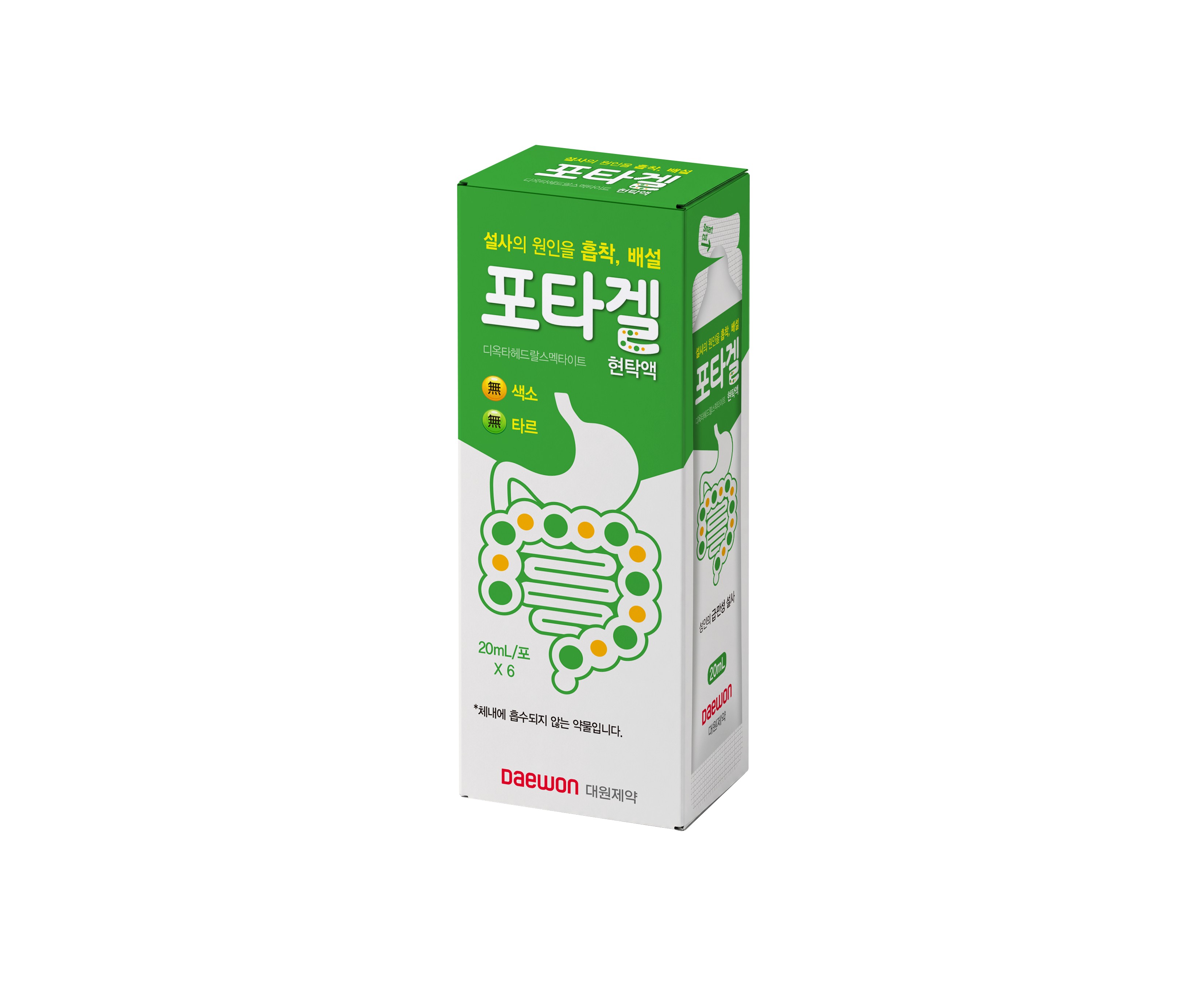 포장 이미지