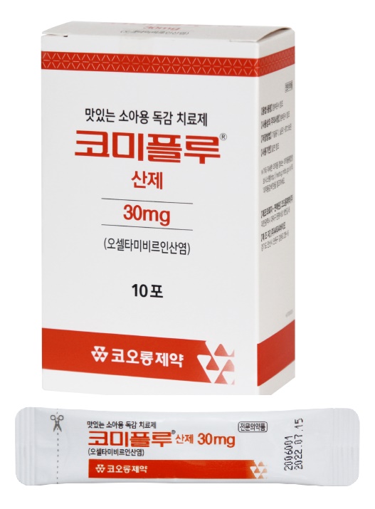 포장 이미지
