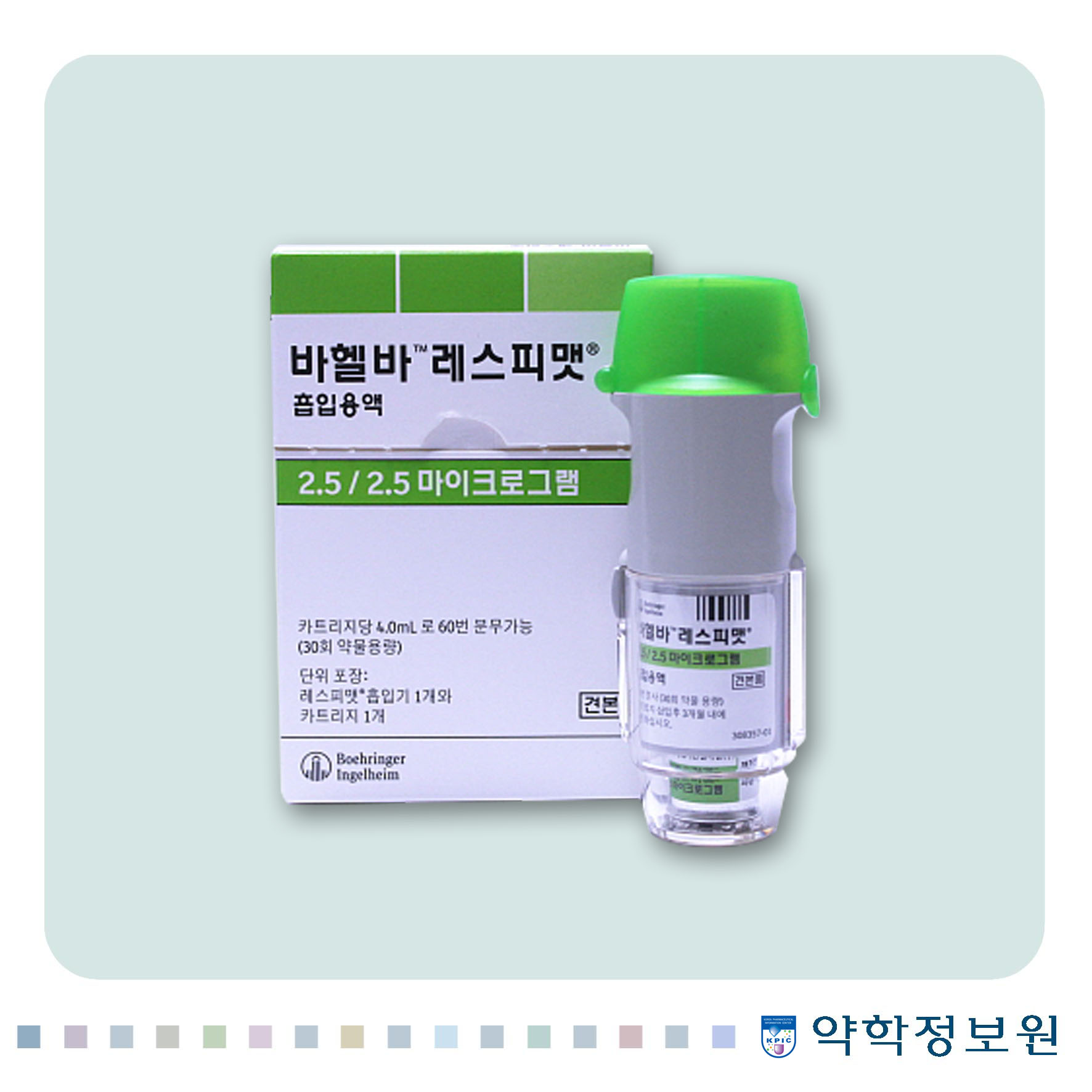 포장 이미지