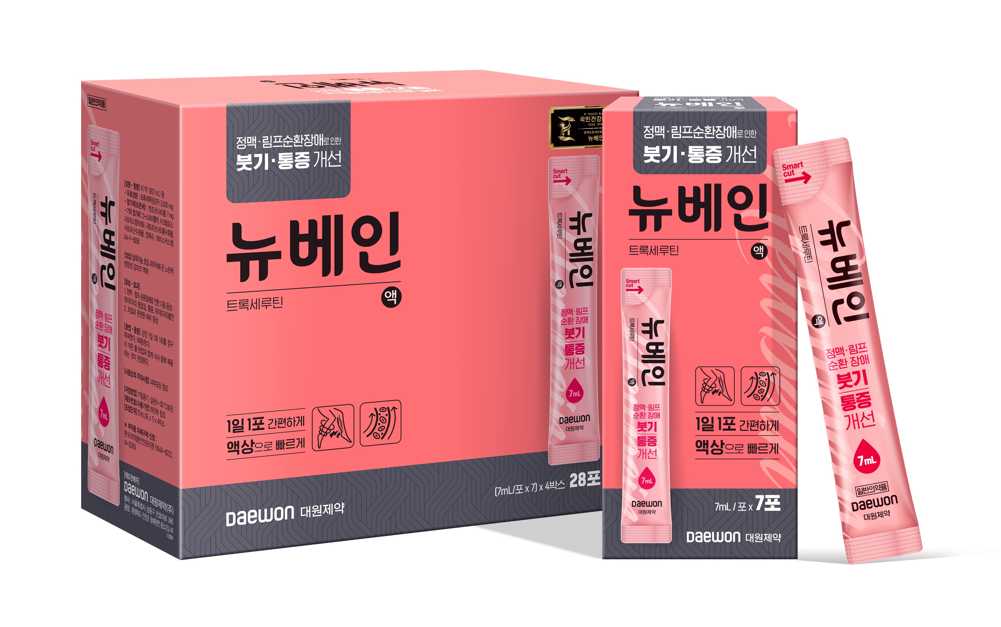 포장 이미지