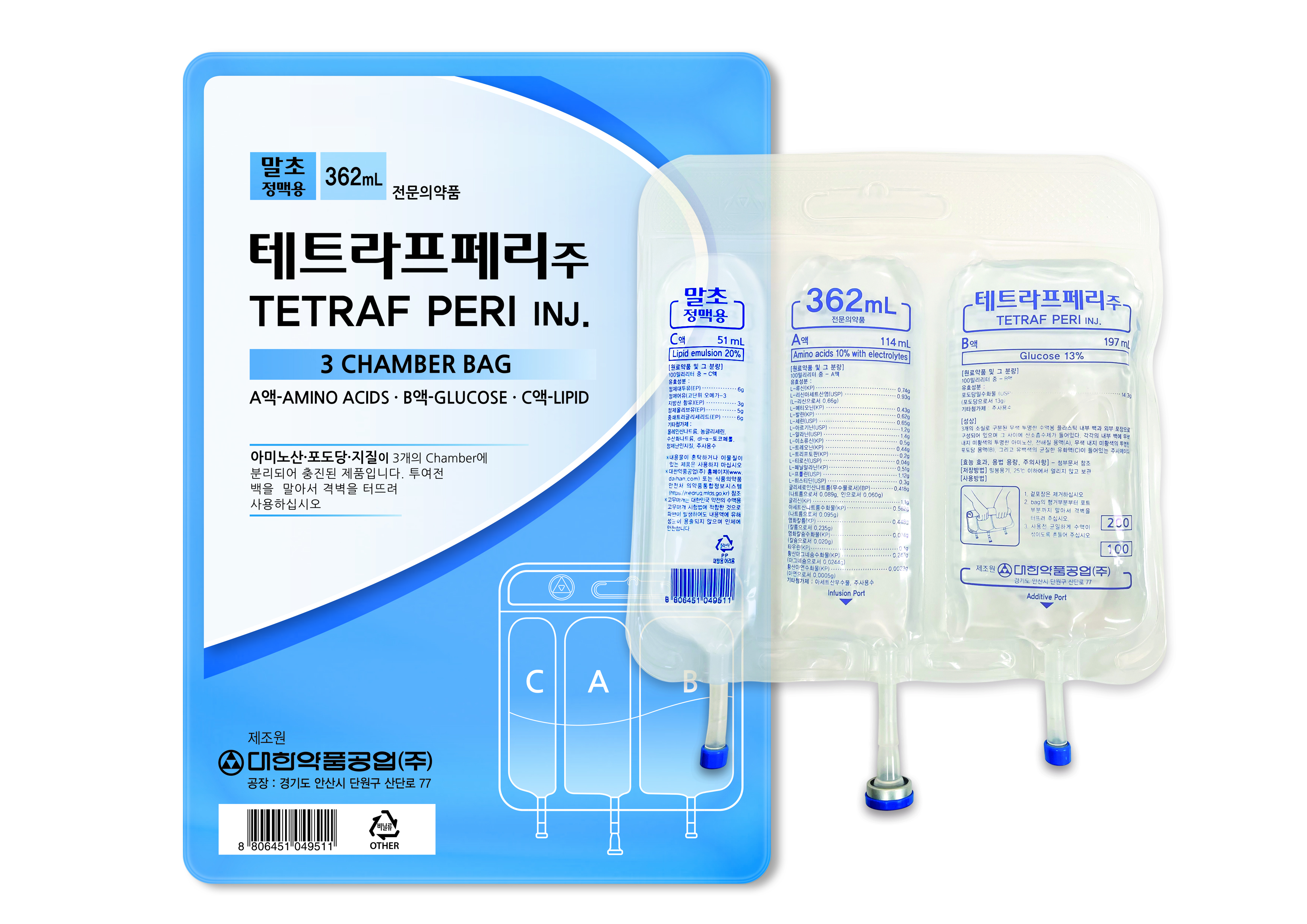 포장 이미지