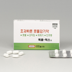 포장 이미지
