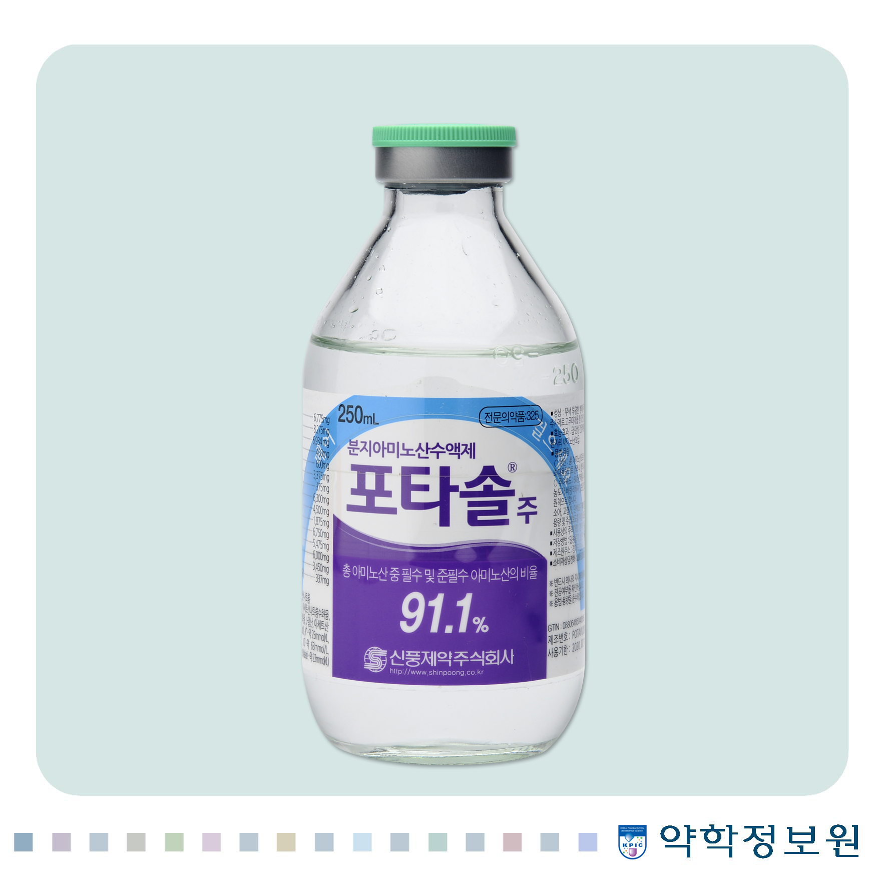포장 이미지