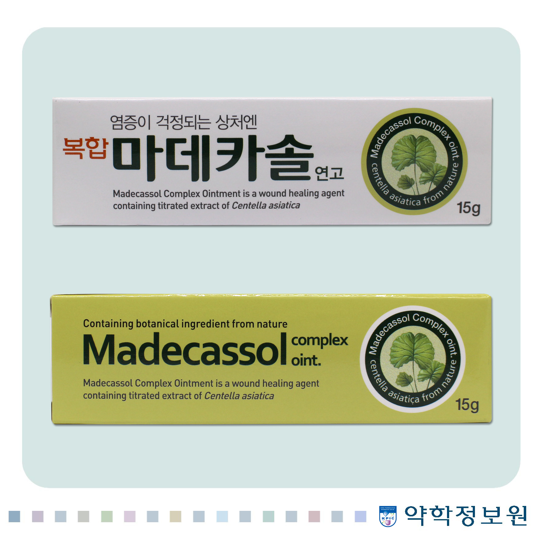 포장 이미지