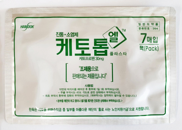 포장 이미지