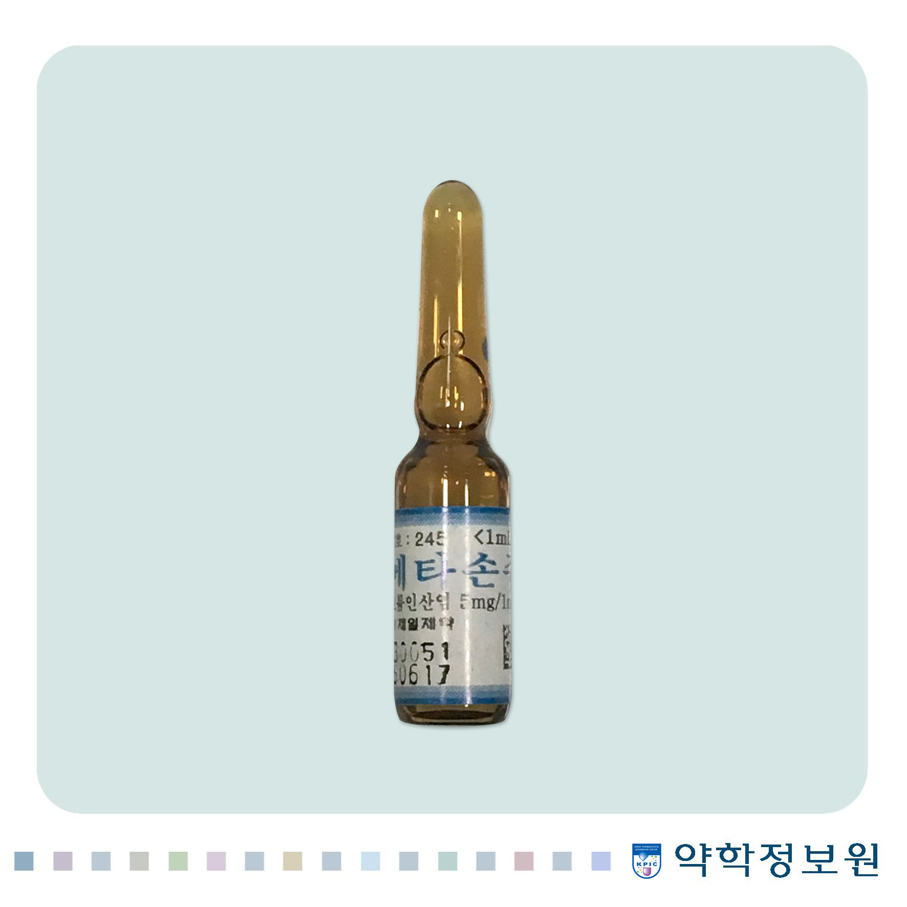 포장 이미지