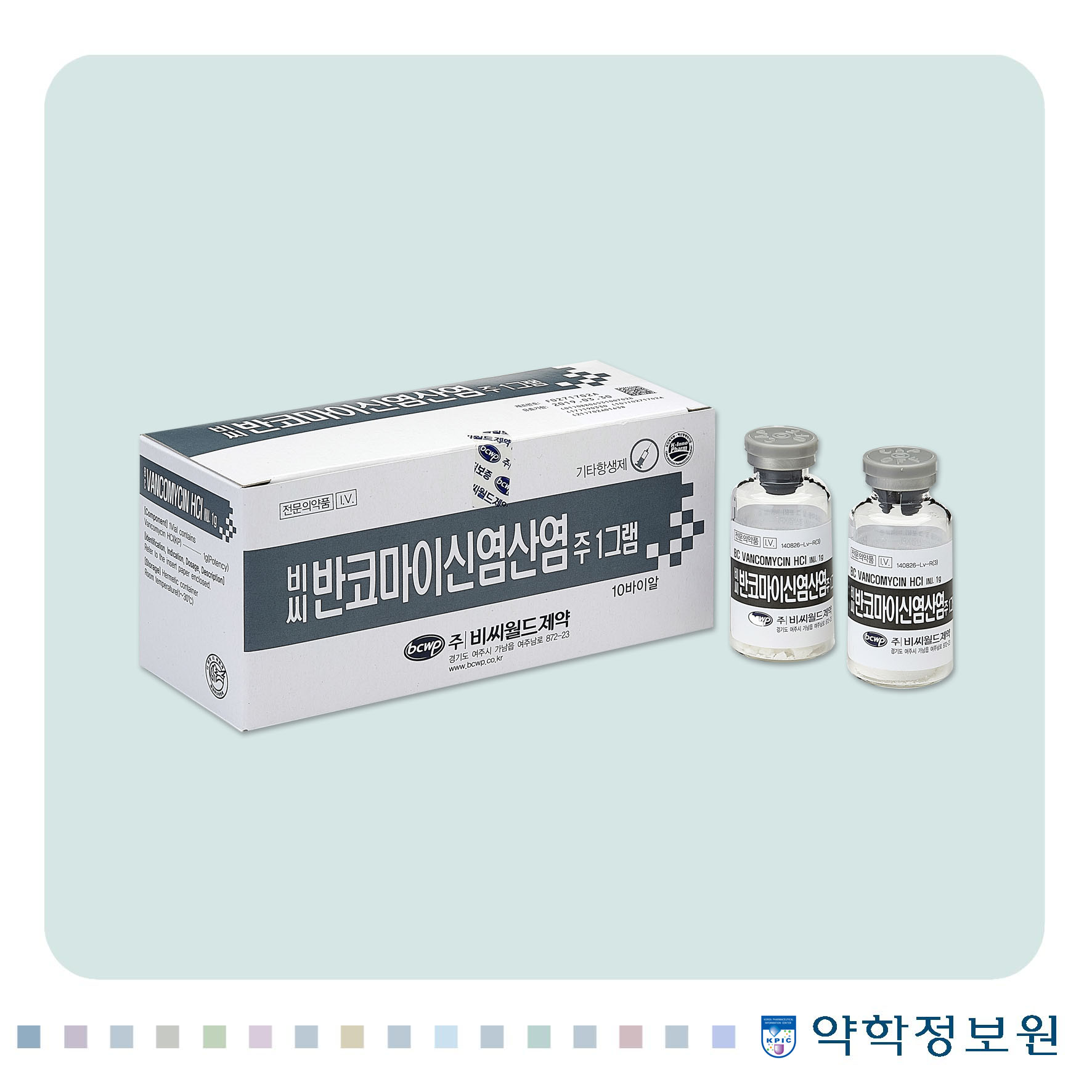 포장 이미지