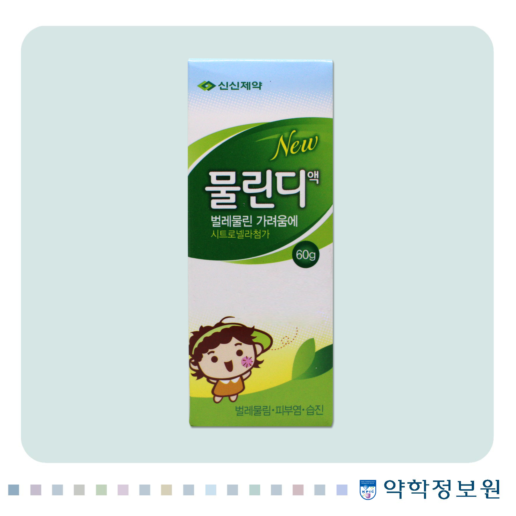 포장 이미지