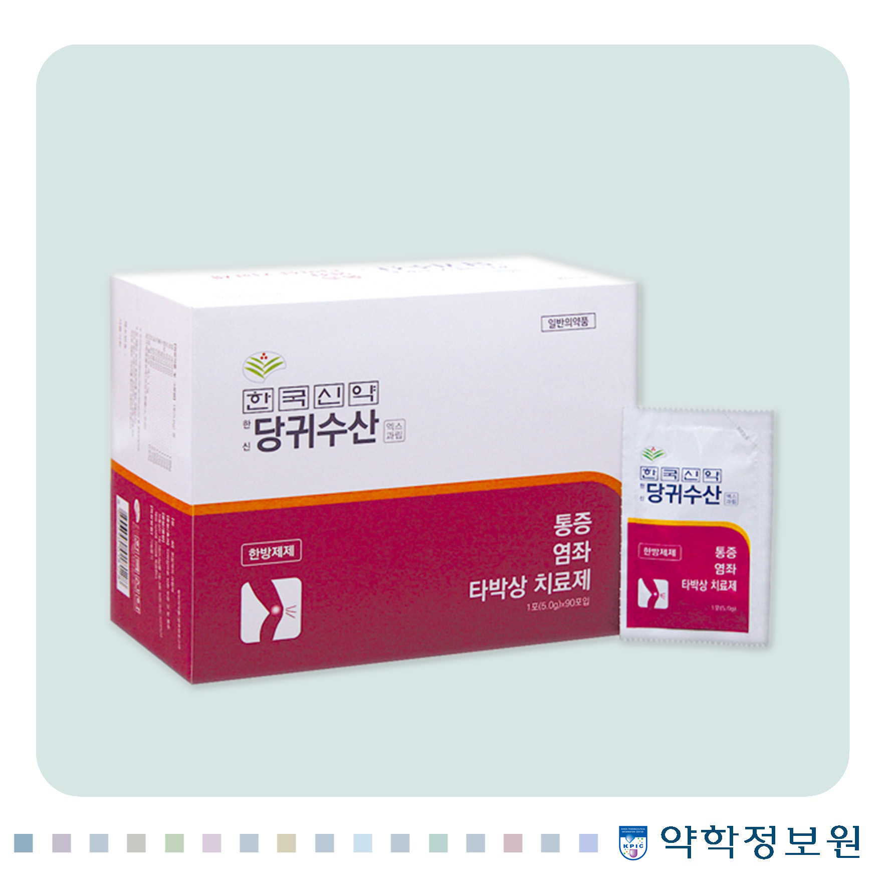 포장 이미지