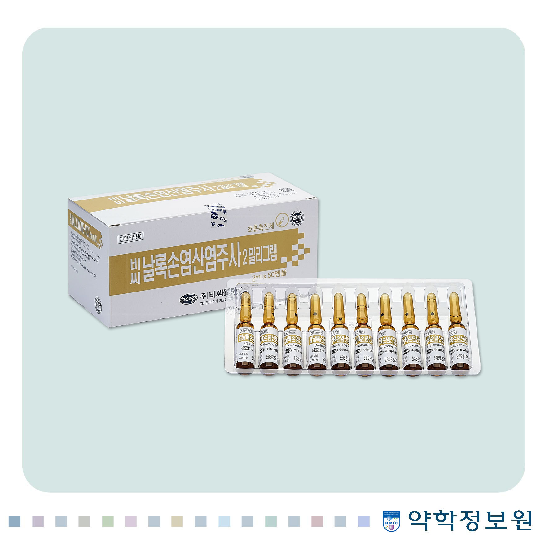포장 이미지