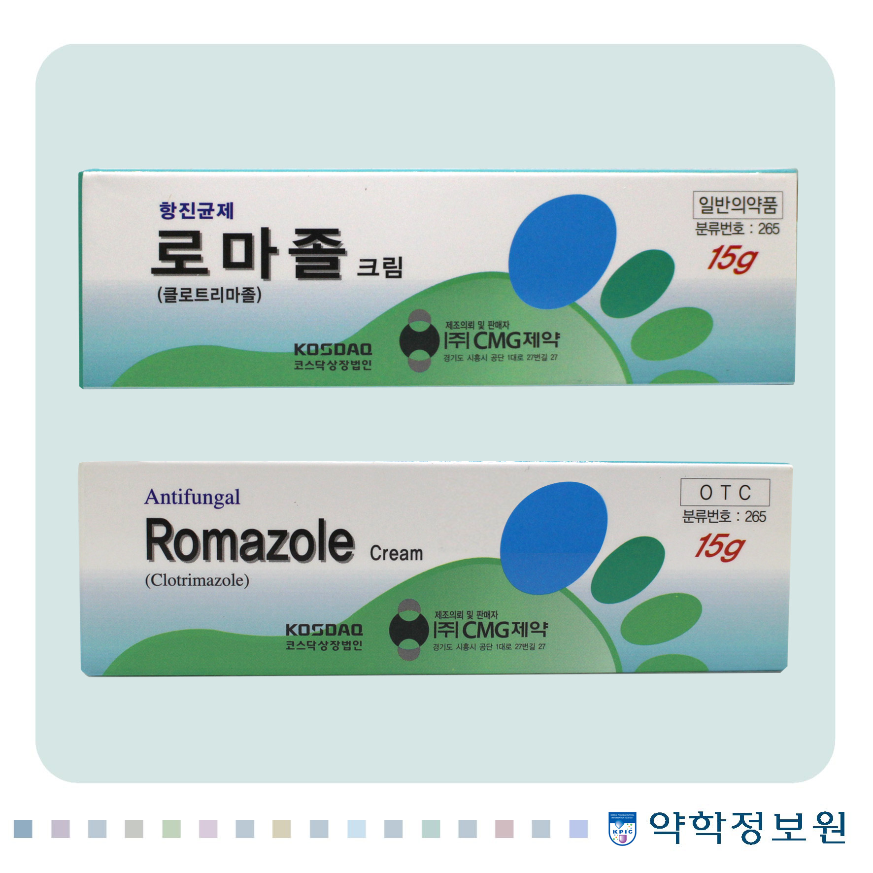 포장 이미지