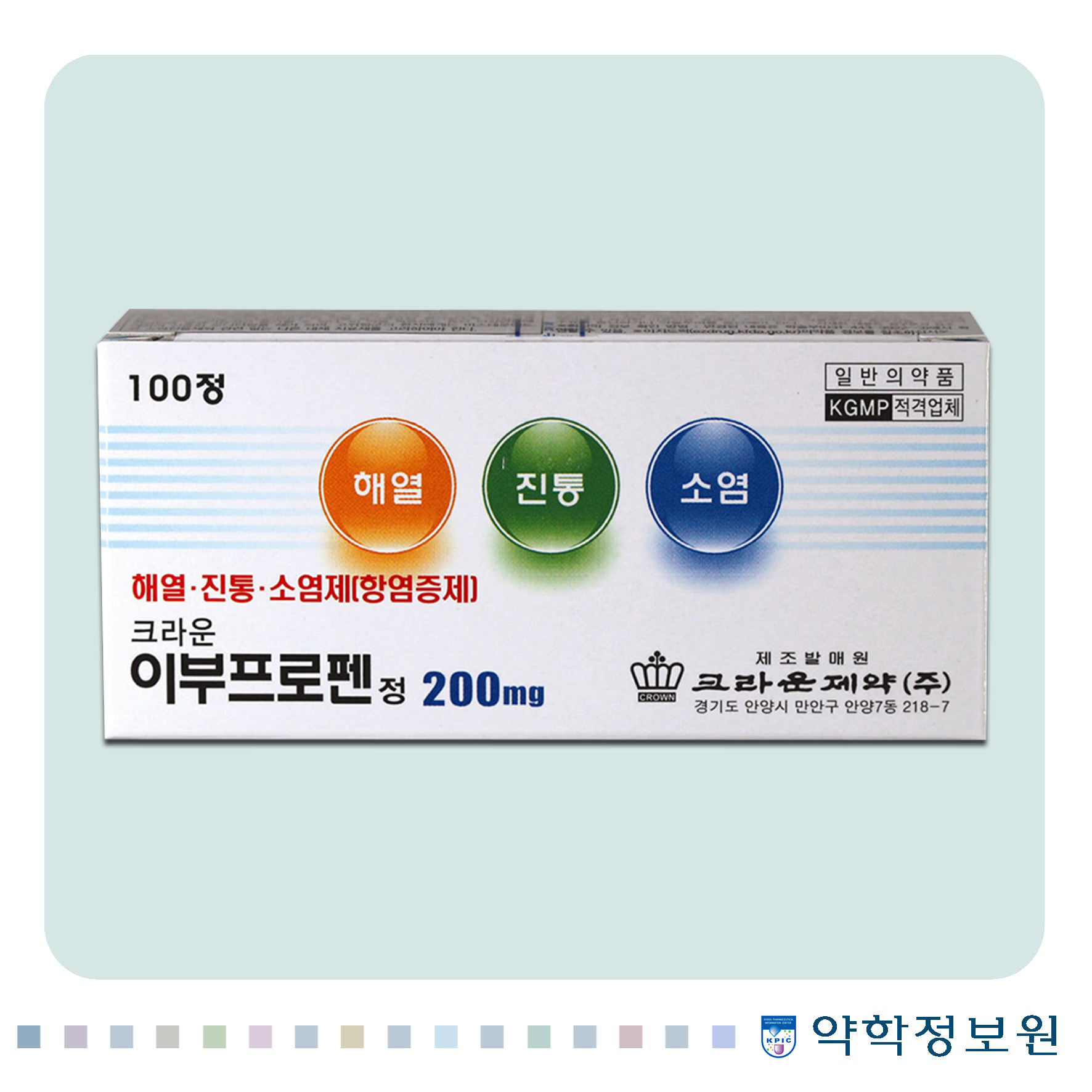 포장 이미지