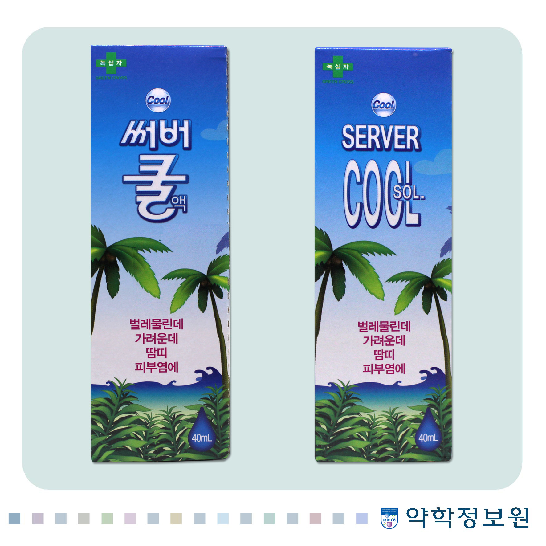 포장 이미지