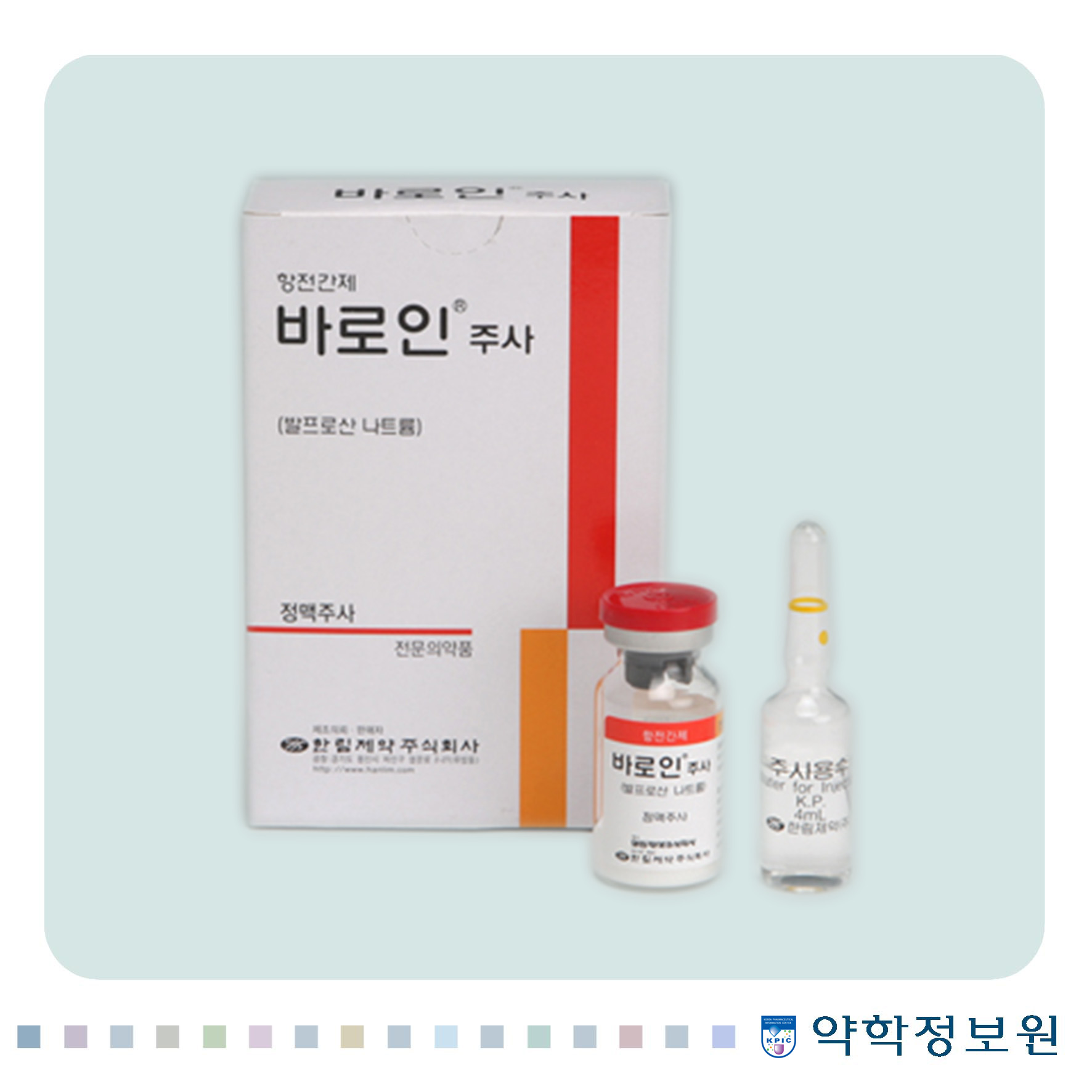 포장 이미지