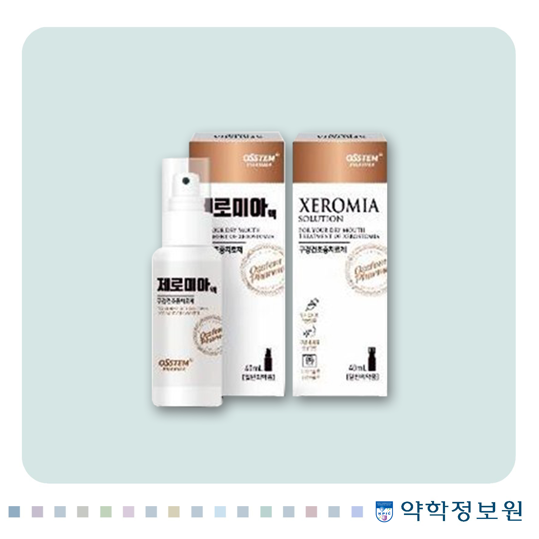 포장 이미지