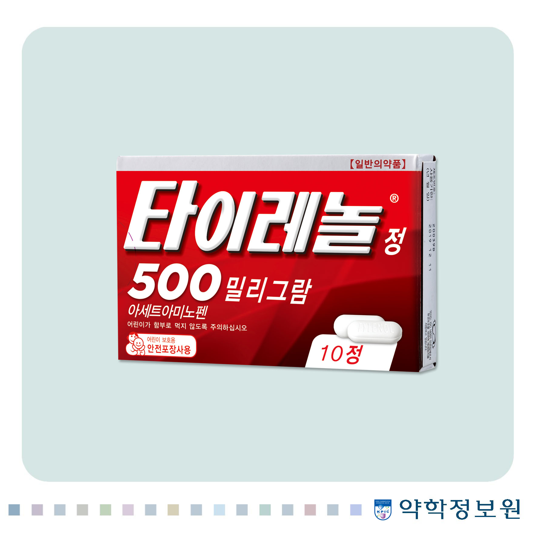 포장 이미지