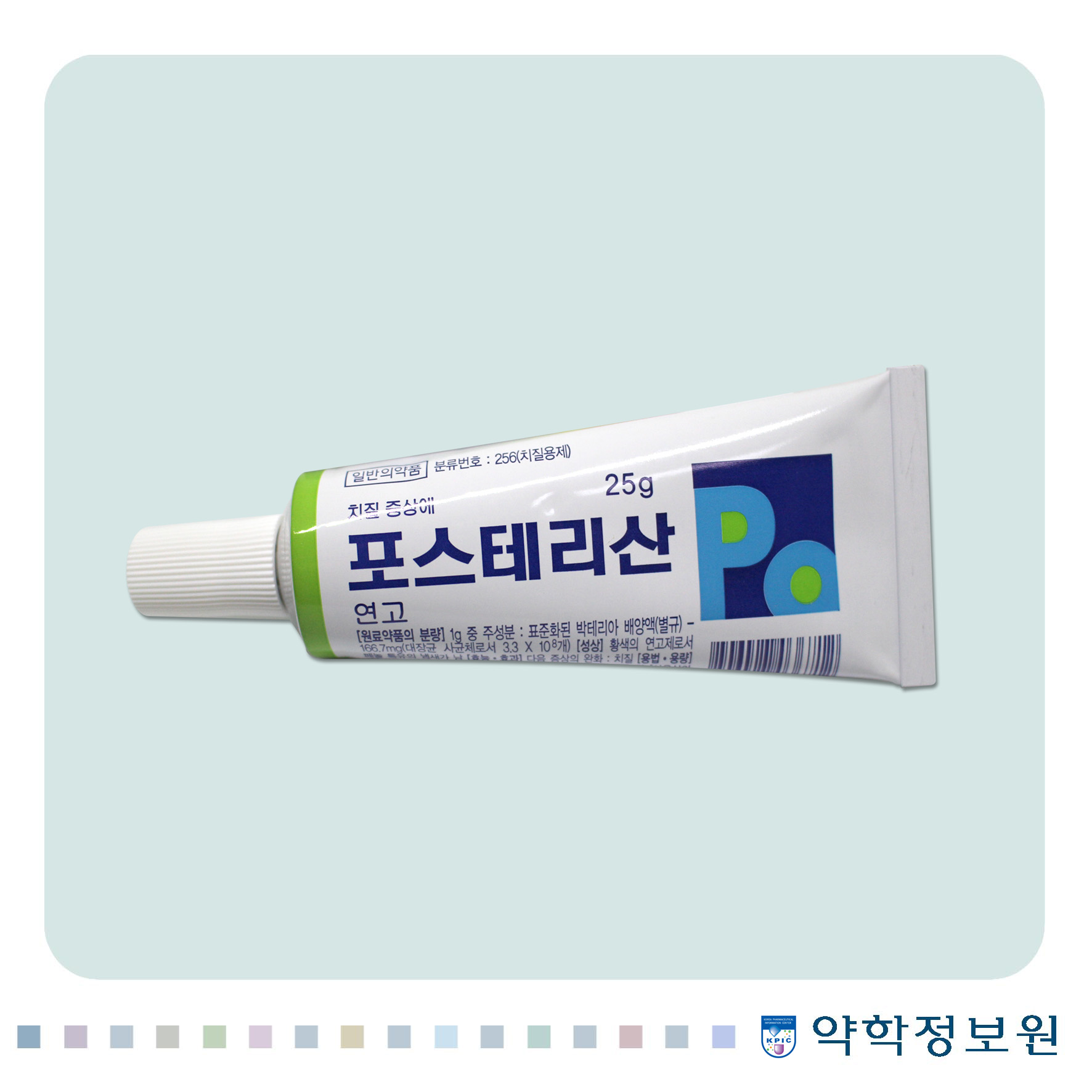 포장 이미지