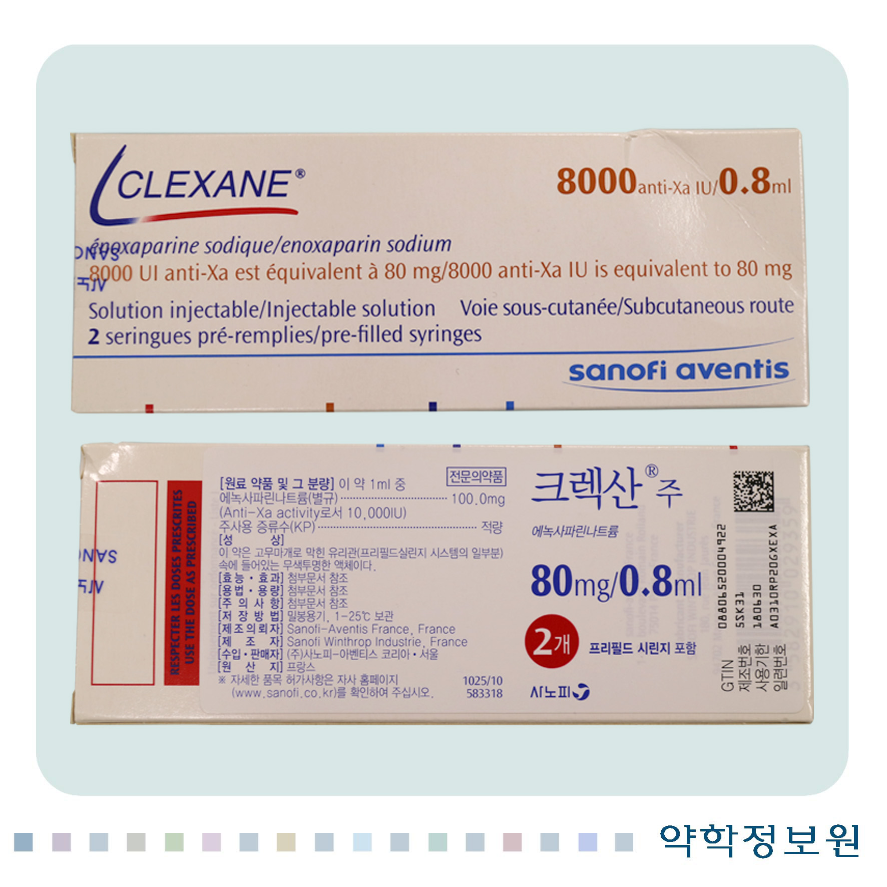 포장 이미지