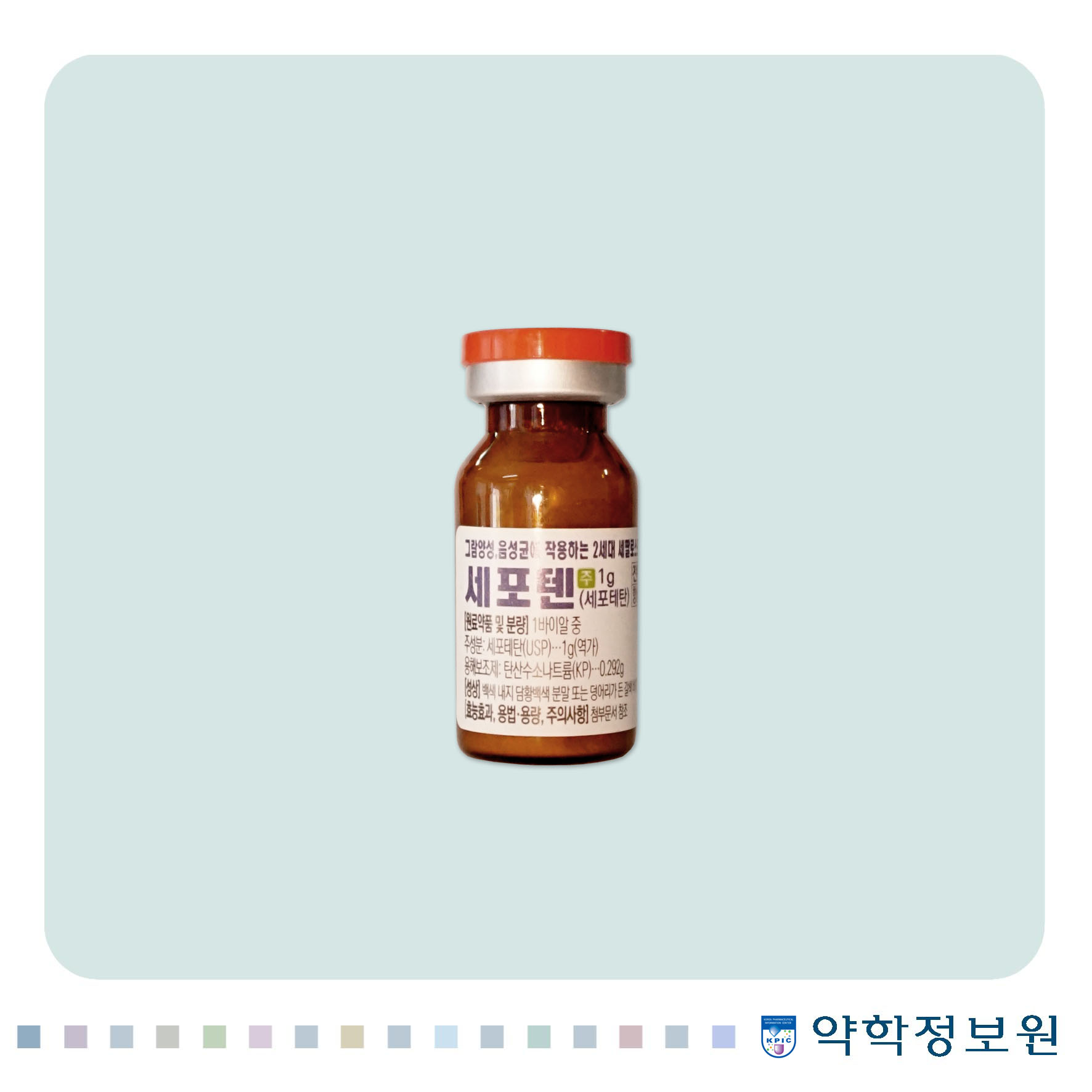 포장 이미지