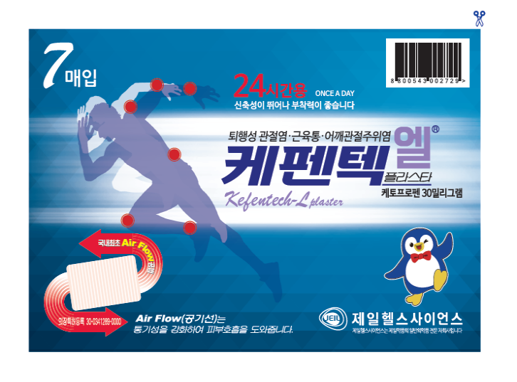포장 이미지