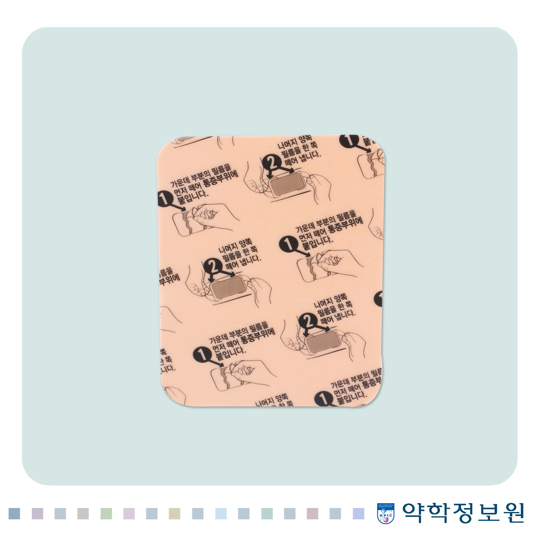 포장 이미지