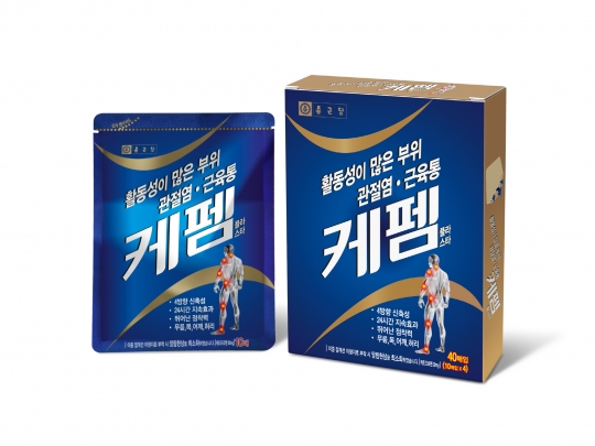 포장 이미지